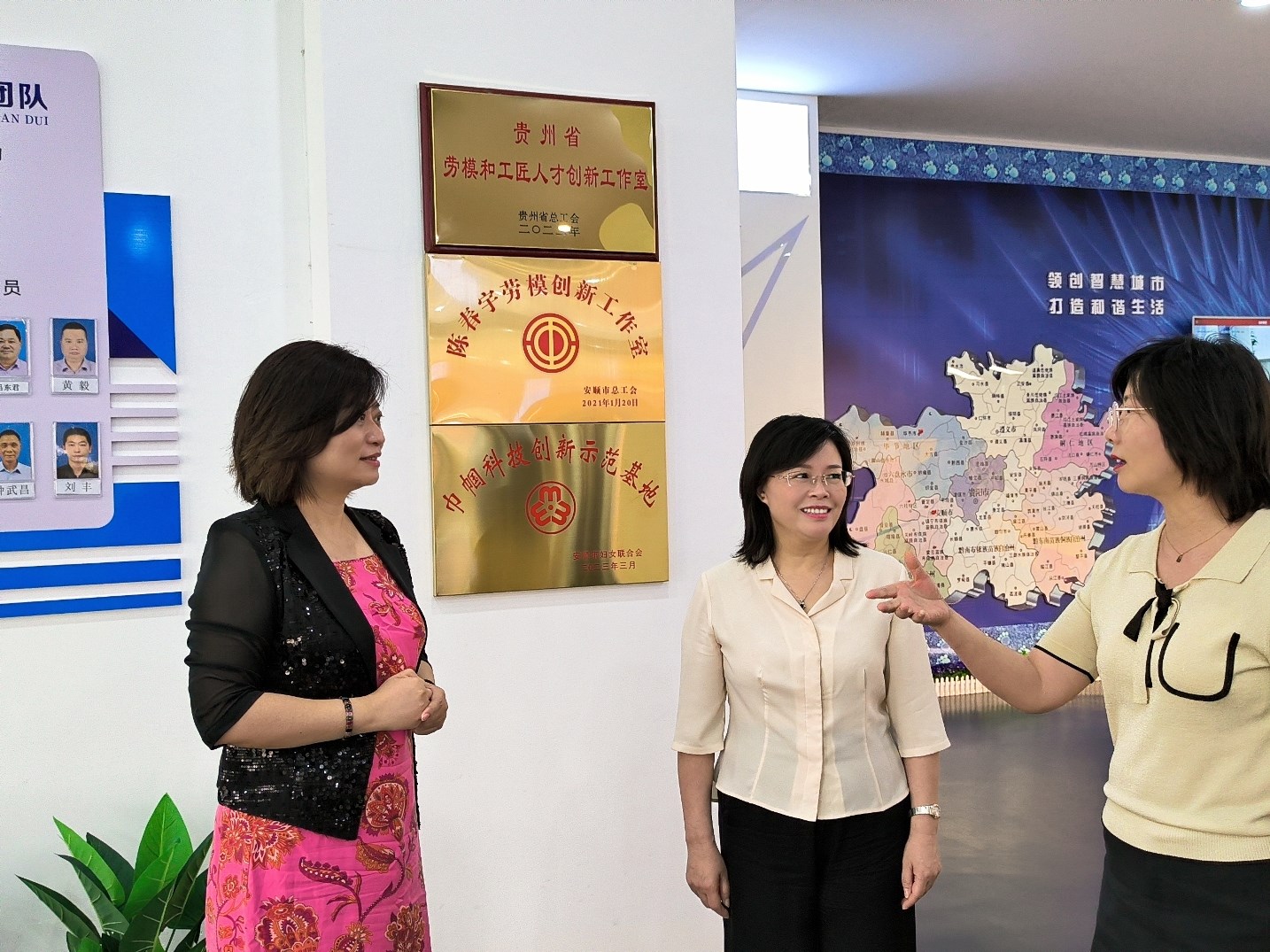 2023年7月13日，省婦聯(lián)黨組書記、主席楊曉曼一行到成威科技調(diào)研